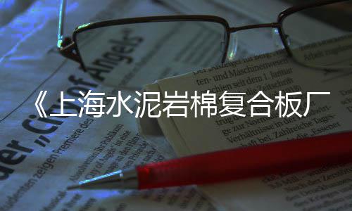 增城采购石子价格、保定石子价格表、钟祥黄沙石子价格、石子肉项目及价格