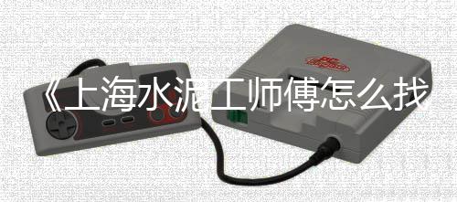 崇明区绿色水泥批发厂家、水泥批发 电话、莆田水泥 批发、石粉水泥批发