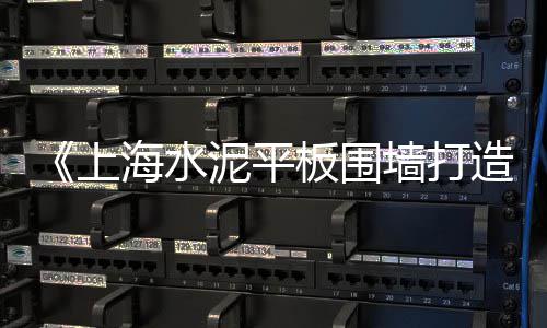 德阳水泥厂按钮盒批发、昭通水泥批发、萍乡水泥电阻批发、徐州黄沙水泥批发