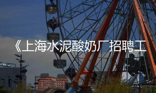 广西全州水泥批发、深圳盐田水泥批发、榆林水泥桩批发、合肥微水泥批发