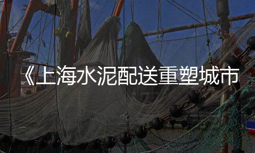 冀东水泥价格表、进口一吨水泥价格、青岛水泥防水砂浆价格、泰州水泥化粪池价格单价