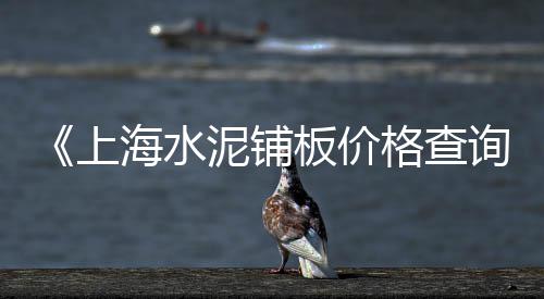 黄沙市场田螺批发价格表、黄沙市场档口多少钱、黄沙市场生姜价格走势图、黄沙市场开奶茶店赚钱吗