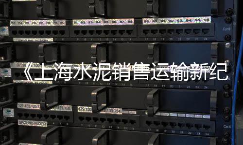 济南白水泥批发零售电话、西南水泥零售、水泥零售 促销、宁德零售水泥