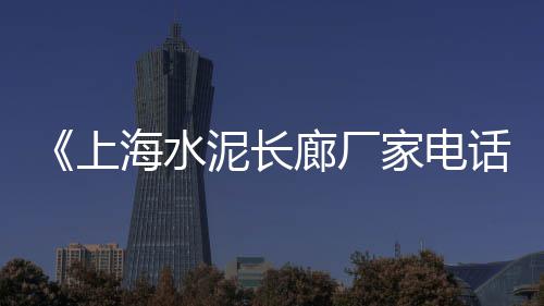 湖南石子洗砂机价格图片、瑞昌中建材石子价格、玉山县石子价格、豆豆石子价格高吗