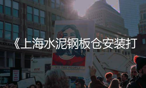 黄沙市场牛腩价格表最新、广州市黄沙市场招工电话、黄沙市场批发水产几点开、黄沙市场小青鱼价格表
