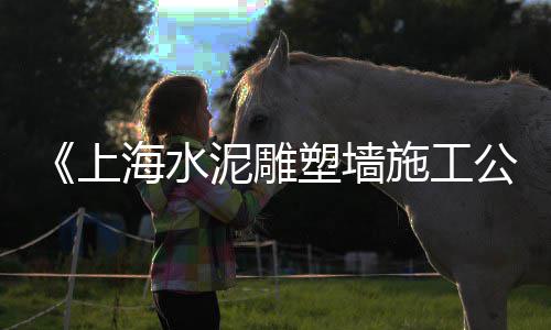 鄂尔多斯白石子厂家批发、婺源沙子石子批发市场、亳州青石子批发市场、河北造景石子批发电话