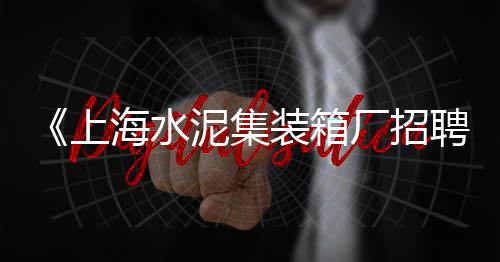 石子胶水价格、郏县石子最新价格、郑州收石子价格、石子高料价格
