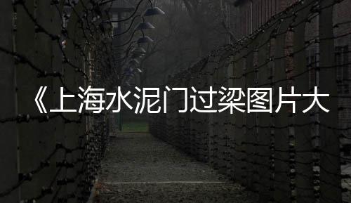 义乌黄沙石子水泥零售、沁阳零售石子店在哪、天穆镇石子零售、玉林碎石子零售
