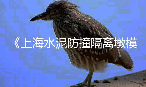南通零售黄沙水泥价格、韩城水泥零售、郏县水泥零售、彭州水泥零售