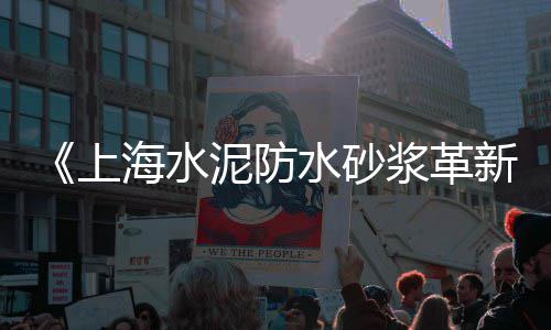 上海石子停车场电话、石子路咖啡店上海地址、上海汉白玉石子厂家直销、上海可以做再生石子的土地和厂房