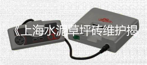 上海建筑回收价石子、上海正规石子仓出厂价格、重庆运石子到上海多少钱、上海品质石子仓进货价格