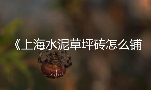 黄沙零售配送、扬中水泥黄沙批发零售、番禺黄沙零售哪家好吃、黄沙水泥零售点