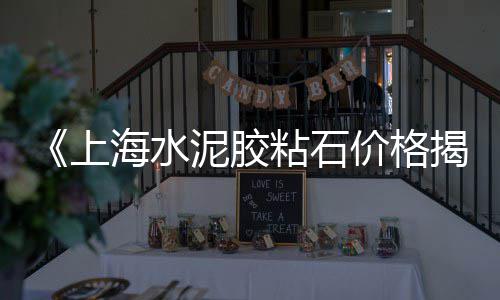 黄沙市场买鹅肝的店、广州黄沙市场附近网吧、黄沙市场晚上限行吗、广州黄沙市场缅甸蟹