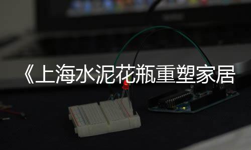 合肥零售水泥黄沙、零售黄沙水泥挣钱吗、海珠黄沙零售公司、泗县水泥黄沙批发零售