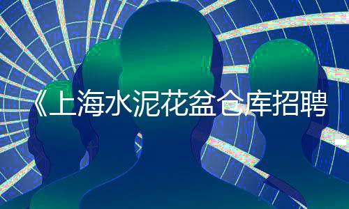 广州黄沙市场活大虎虾、黄沙市场埃及小龙虾、广州黄沙市场餐厅有哪些、广州黄沙市场青龙虾批发