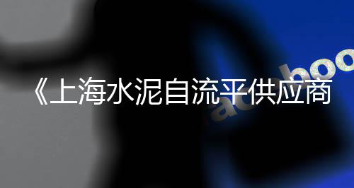 上海黄沙岛30天气预报、黄沙溪到上海城嘉德中心、上海南汇区黄沙滩、上海有没有黄沙岛景点啊