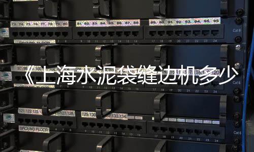 三河石子批发、新疆白石子批发、沈阳小石子批发、大郎石子批发