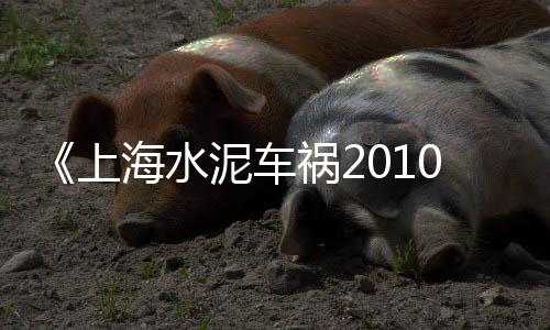 宁波黄沙价格表、港闸区黄沙销售价格、优质黄沙销售价格、无锡粗黄沙二手价格