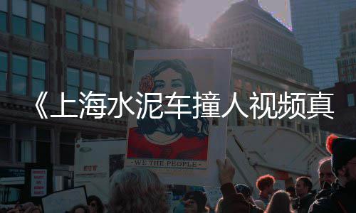 上海白石子多少钱一吨、石子坑补漆上海、上海附近再生石子厂家、广西石子运到上海