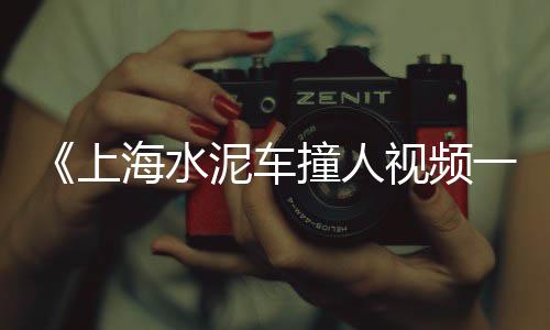 禹州零售水泥价格表图、本地的水泥厂会零售的吗、黑龙江水泥管机械零售、坎门水泥零售店在哪里啊