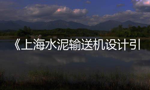 黄沙零售哪家好一点、广州黄沙海鲜零售死虾、四川黄沙水泥批发零售、绍兴黄沙水泥零售店地址