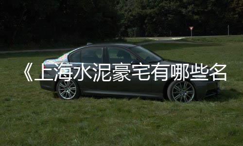 南陵水泥批发、水泥压力机批发、日照水泥除铁器批发、水泥管柱批发厂家