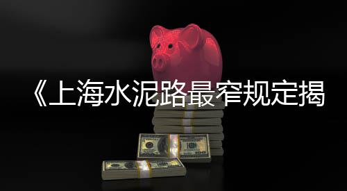 石棉水泥排水管批发厂家、宣城下水沟水泥盖板批发、无锡绿色水泥批发参考价、河北三河批发水泥