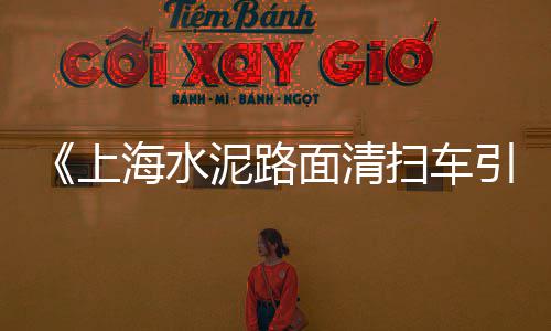小燕水泥批发、定制水泥装卸机批发、荆州水泥彩瓦批发、澳门水泥围墙批发厂