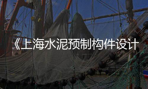 有零售黄沙的吗、上海蛋黄沙零售、零售包括黄沙吗、花都黄沙零售运输