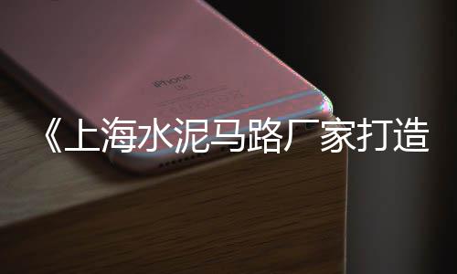 玄武区批发水泥黄沙、大连水泥料位计批发、外墙水泥批发厂家、长沙水泥柱批发
