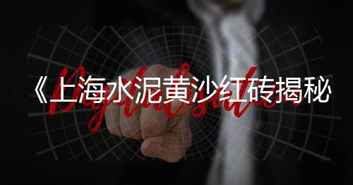 广州石子最近价格、姑苏区石子价格、油锯拉石子价格、小屯石子价格