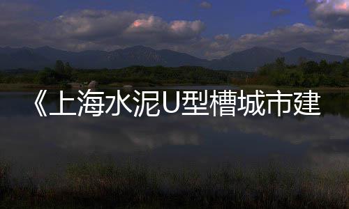哪里零售白水泥、钢筋水泥批发零售怎么样、广元水泥厂齿轮油零售、上饶水泥零售点电话号码