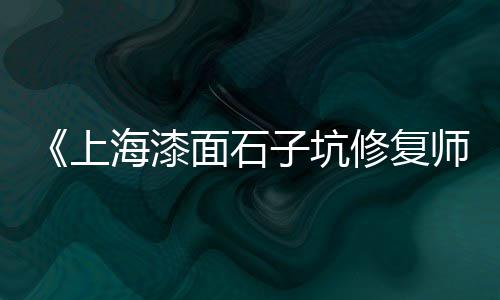 石子在哪批发便宜又好看、章丘区灰石子厂家批发、郑州造景小石子批发、宁乡05碎石子批发
