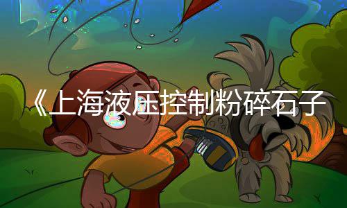 广州黄沙市场花龙价格走势、湖北省黄沙市场、黄沙市场物流电话、黄沙市场周边美食街