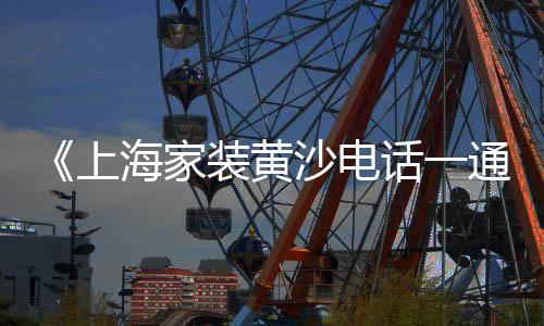 大张庄镇石子零售店在哪、石家庄零售沙子石子水泥、北仓石子零售商、富阳石子零售电话号码