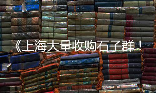 黄沙宴会婚宴价格、黄沙石子价格 阜阳、黄沙价格上涨原因、湖北汉川黄沙价格