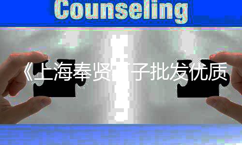 上海水泥管地方标准、上海水泥艺术漆直供、上海水泥毯订制厂家、上海水泥配料机加工