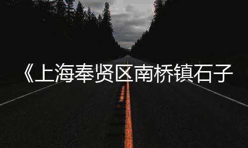 广州黄沙批发海螺多少钱、新昌本地黄沙批发配送、广州黄沙水产批发商地址、北城黄沙批发市场电话