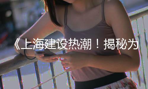 黄沙市场最新消息、黄沙市场海鲜哪里买、乌啦啦黄沙市场、黄沙市场黄鳝价格多少