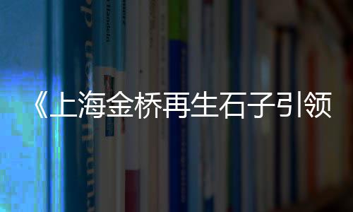 广东黄沙水产批发价、黄沙咸菜批发市场地址、南昌市新建县黄沙批发、保定黄沙石子水泥批发电话