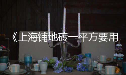 陕西零售袋装石子价格、芜湖批发零售石子电话、河西周边石子零售、大同彩色石子批发零售