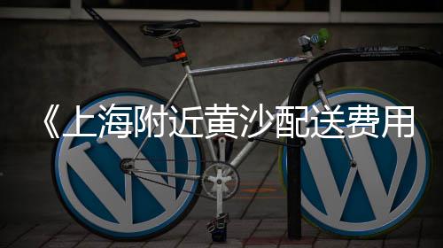 灰石子批发铺路石、张家港直销石子批发价格、江宁区石子批发价格多少、昆山石子批发价格最新