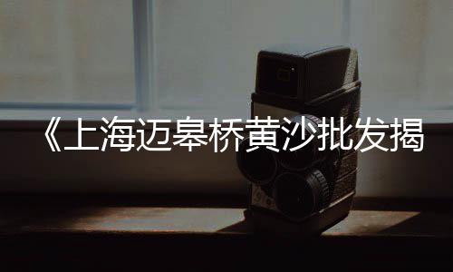 枣庄水泥立柱出售价格、福建今日水泥价格查询、水泥盒子房磨具价格、东莞市水泥价格