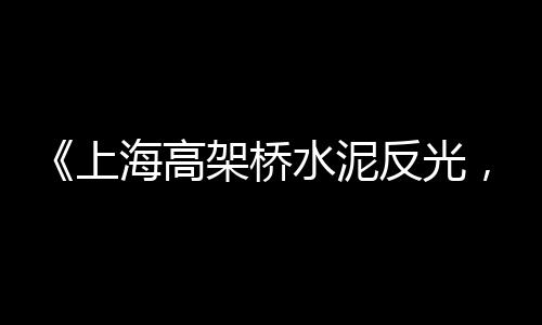 广州黄沙市场吃饭贵不贵、黄沙市场透明袋子、广州黄沙市场蝎子、黄沙市场水族用品