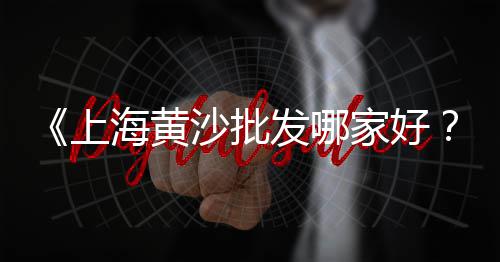 泸州零售水泥地板价格、商丘白水泥批发零售店、太原水泥u型槽批发零售、吉林昌邑区水泥零售处