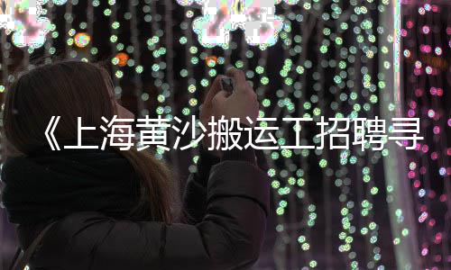 零售黄沙石子利润、市政道路石子零售、漯河石子零售电话是多少、天穆镇石子批发零售