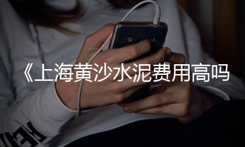 养花小石子批发、漳浦石子批发在哪里啊、成都黑石子批发市场、磴口县白石子厂家批发