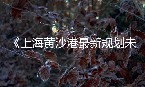 张掖水泥市场在哪个区域、营口水泥市场、贵州都匀水泥市场、水泥市场与股市