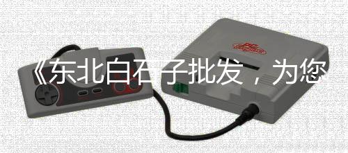 上海水泥灌浆料施工、上海水泥井盖批发、上海水泥灰车展、上海水泥生态密码