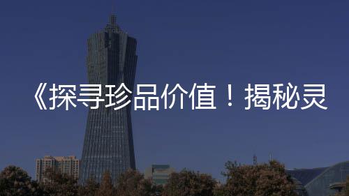 石灰石子批发、保定彩色沥青石子批发、大连批发白石子在哪卖、乌鲁木齐水磨石石子批发